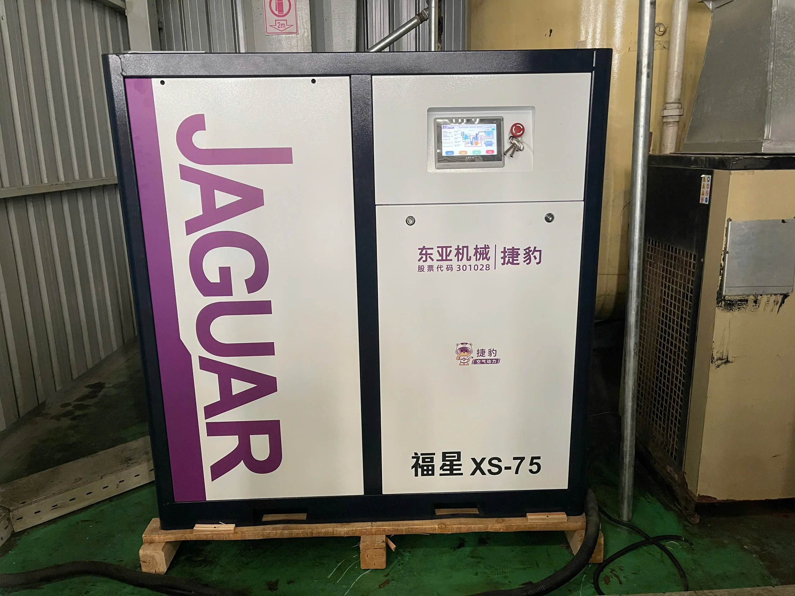Máy nén khí JAGUAR